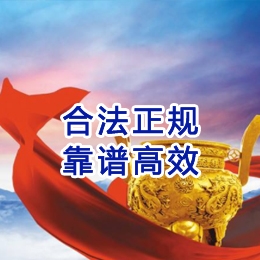小金讨账公司