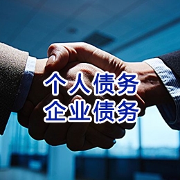 小金追债公司
